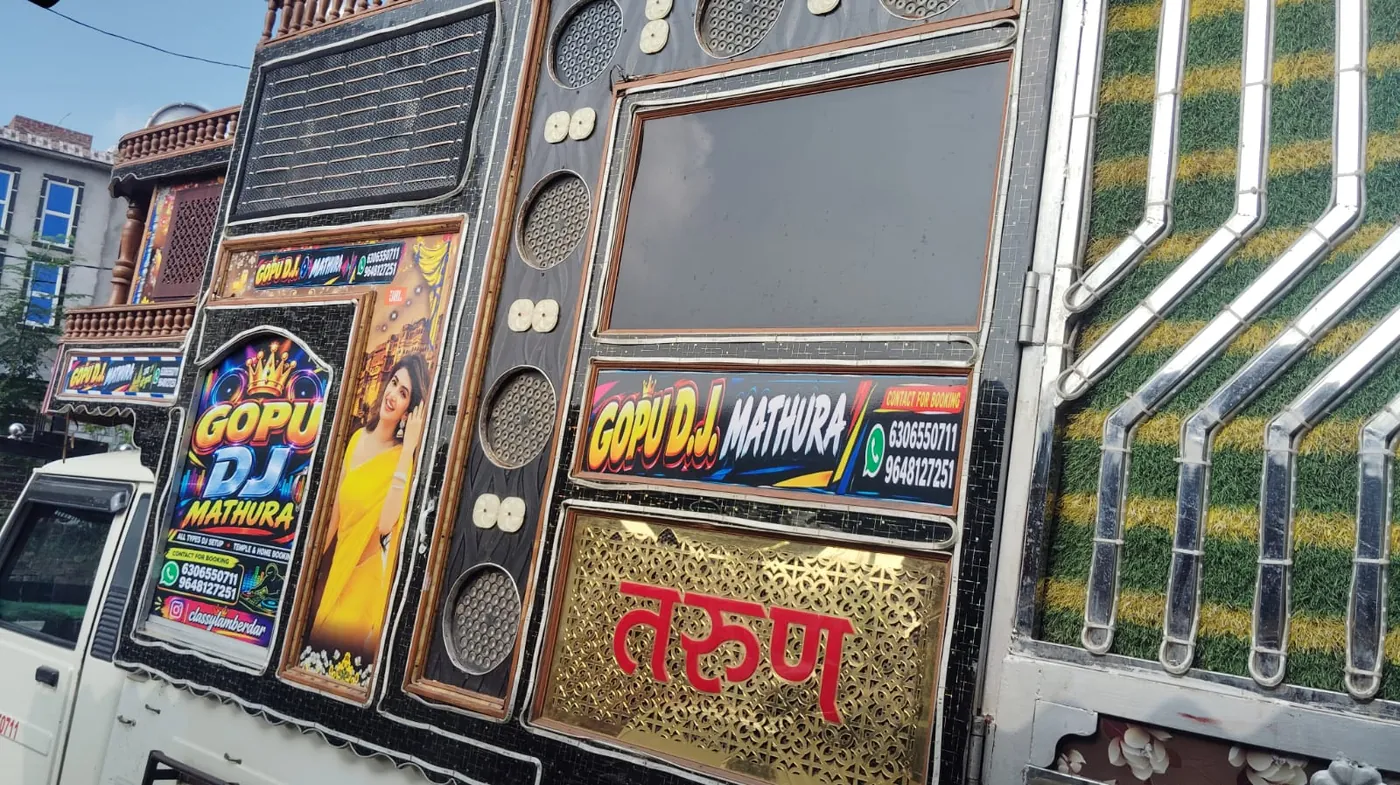 Gopu DJ live setup — Mathura 14